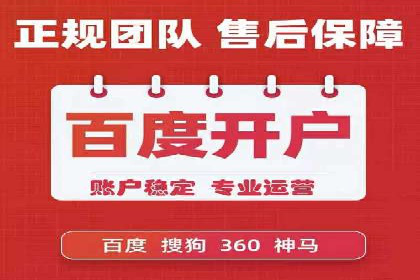 打造品牌影响力：百度竞价代理实战案例精选