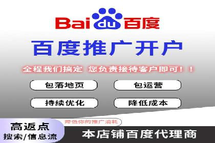 百度推广实战技巧：案例分享如何实现ROI