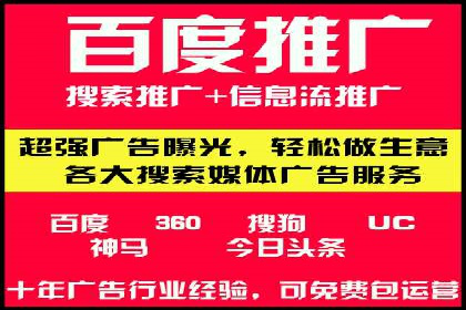 音乐会宣传中的SEM托管服务：成功背后的秘密